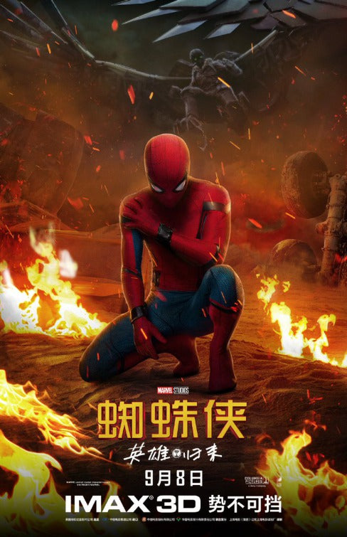 1000 piece jigsaw puzzle for the movie poster: Spider-Man: Homecoming (2017) ver16