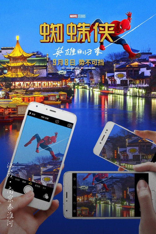 1000 piece jigsaw puzzle for the movie poster: Spider-Man: Homecoming (2017) ver17