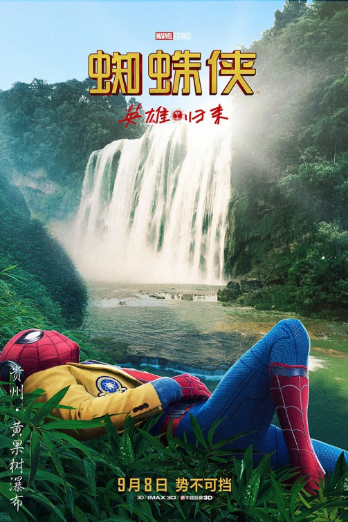 1000 piece jigsaw puzzle for the movie poster: Spider-Man: Homecoming (2017) ver21