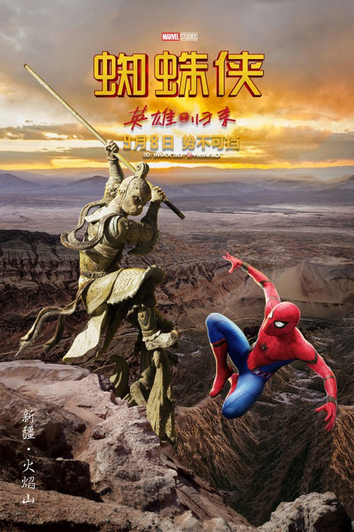 1000 piece jigsaw puzzle for the movie poster: Spider-Man: Homecoming (2017) ver24