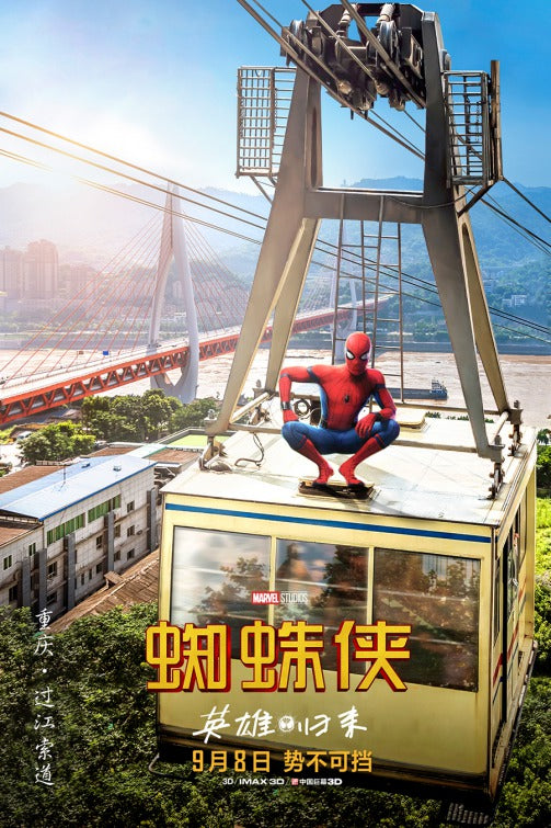 1000 piece jigsaw puzzle for the movie poster: Spider-Man: Homecoming (2017) ver25
