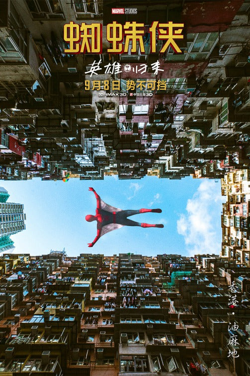 1000 piece jigsaw puzzle for the movie poster: Spider-Man: Homecoming (2017) ver28