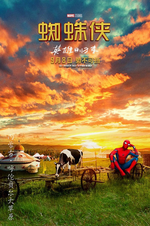 1000 piece jigsaw puzzle for the movie poster: Spider-Man: Homecoming (2017) ver29