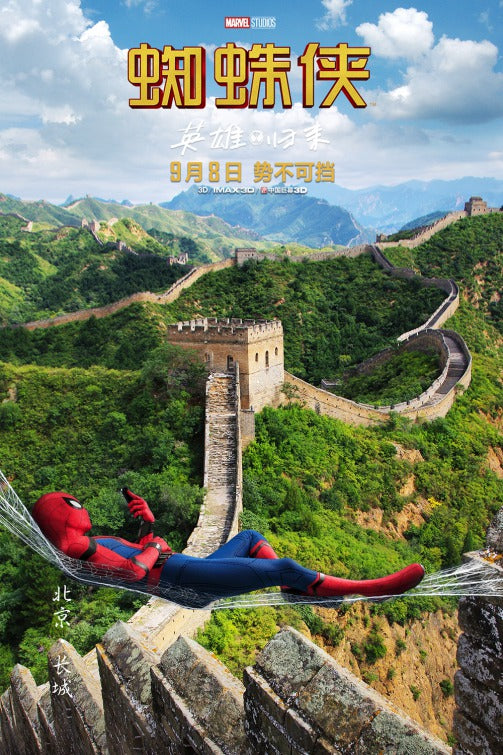 1000 piece jigsaw puzzle for the movie poster: Spider-Man: Homecoming (2017) ver31