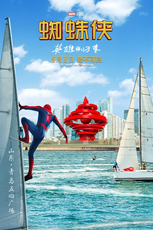 1000 piece jigsaw puzzle for the movie poster: Spider-Man: Homecoming (2017) ver33