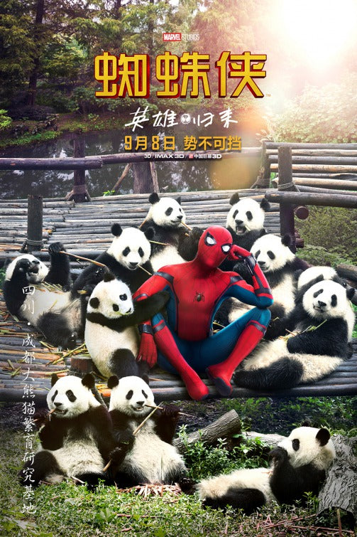 1000 piece jigsaw puzzle for the movie poster: Spider-Man: Homecoming (2017) ver42