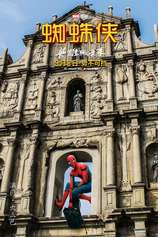 1000 piece jigsaw puzzle for the movie poster: Spider-Man: Homecoming (2017) ver45