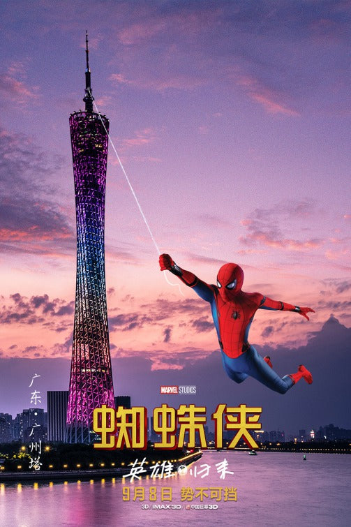 1000 piece jigsaw puzzle for the movie poster: Spider-Man: Homecoming (2017) ver48