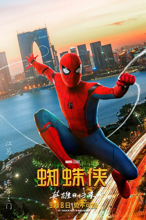 1000 piece jigsaw puzzle for the movie poster: Spider-Man: Homecoming (2017) ver49