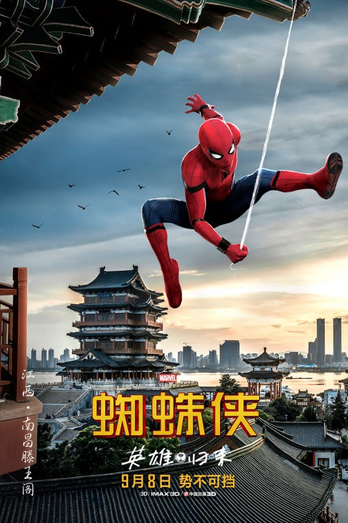 1000 piece jigsaw puzzle for the movie poster: Spider-Man: Homecoming (2017) ver51