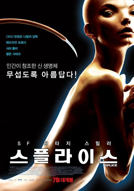 1000 piece jigsaw puzzle for the movie poster: Splice (2010) ver4