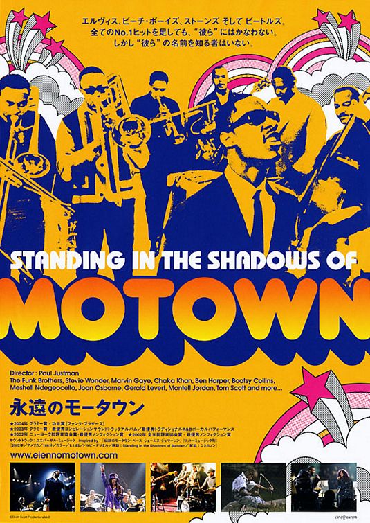 the movie poster: Standing in the Shadows of Motown (2002) ver2
