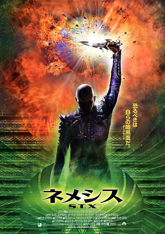 the movie poster: Star Trek: Nemesis (2002) ver3