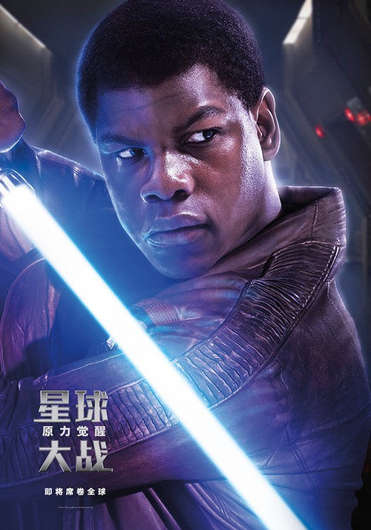 1000 piece jigsaw puzzle for the movie poster: Star Wars: The Force Awakens (2015) ver19