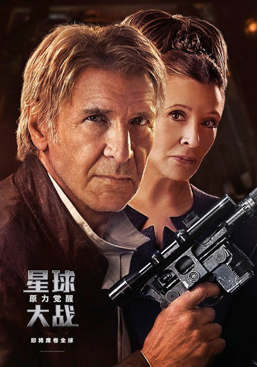 1000 piece jigsaw puzzle for the movie poster: Star Wars: The Force Awakens (2015) ver21