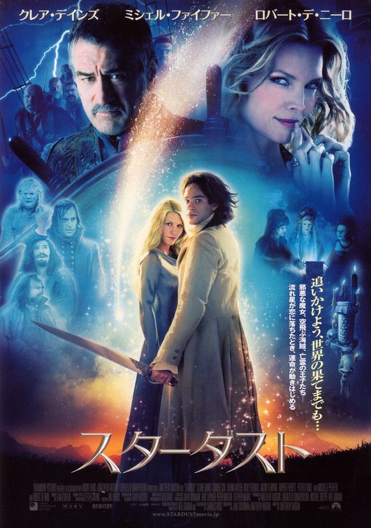 the movie poster: Stardust (2007) ver7