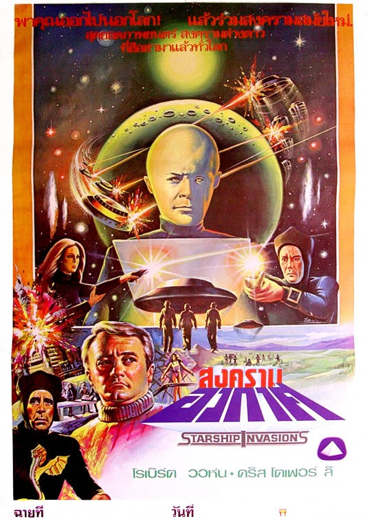1000 piece jigsaw puzzle for the movie poster: Starship Invasions (1977) ver3