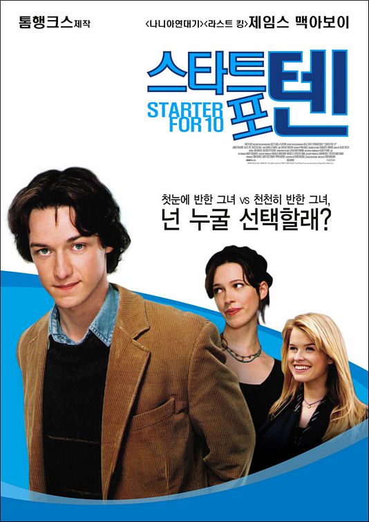 the movie poster: Starter for 10 (2007) ver2