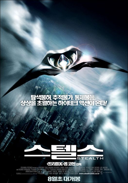 the movie poster: Stealth (2005) ver2