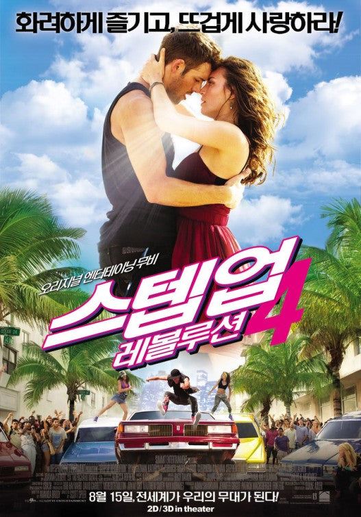 1000 piece jigsaw puzzle for the movie poster: Step Up Revolution (2012) ver12