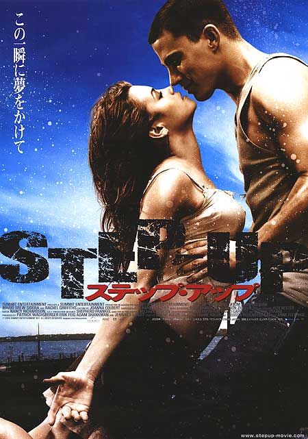 the movie poster: Step Up (2006) ver4