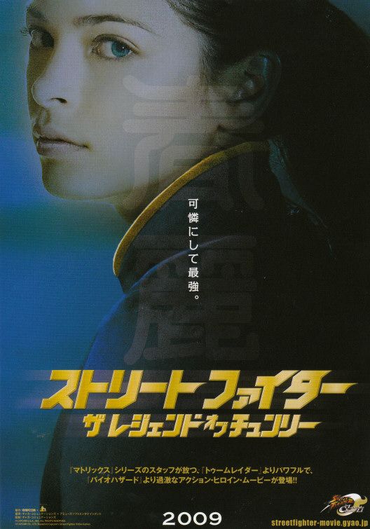 the movie poster: Street Fighter: The Legend of Chun-Li (2009) ver2