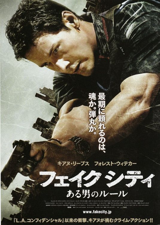 the movie poster: Street Kings (2008) ver5