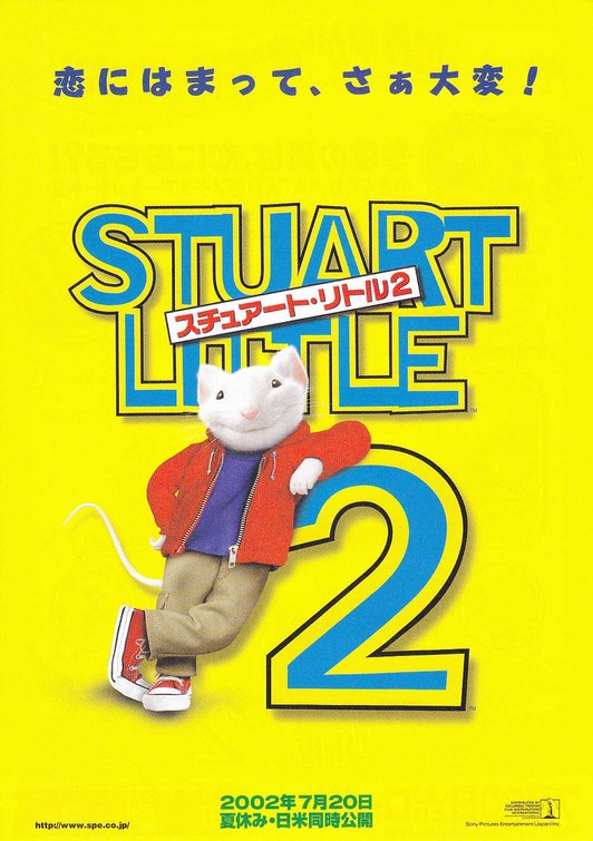 1000 piece jigsaw puzzle for the movie poster: Stuart Little 2 (2002) ver2