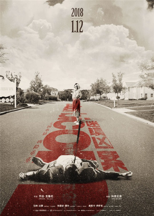 1000 piece jigsaw puzzle for the movie poster: Suburbicon (2017) ver6