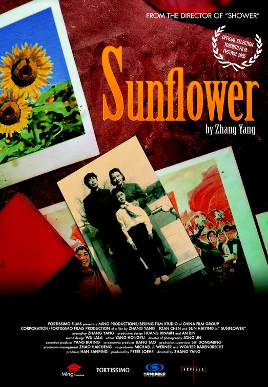 the movie poster: Sunflower (2007)
