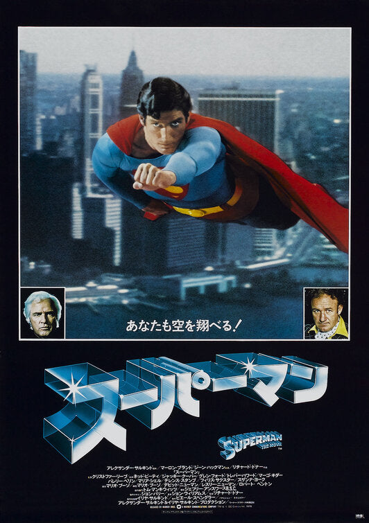 the movie poster: Superman (1978) ver3