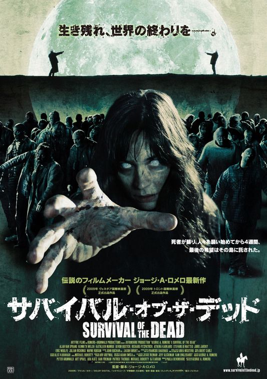 1000 piece jigsaw puzzle for the movie poster: Survival of the Dead (2010) ver2
