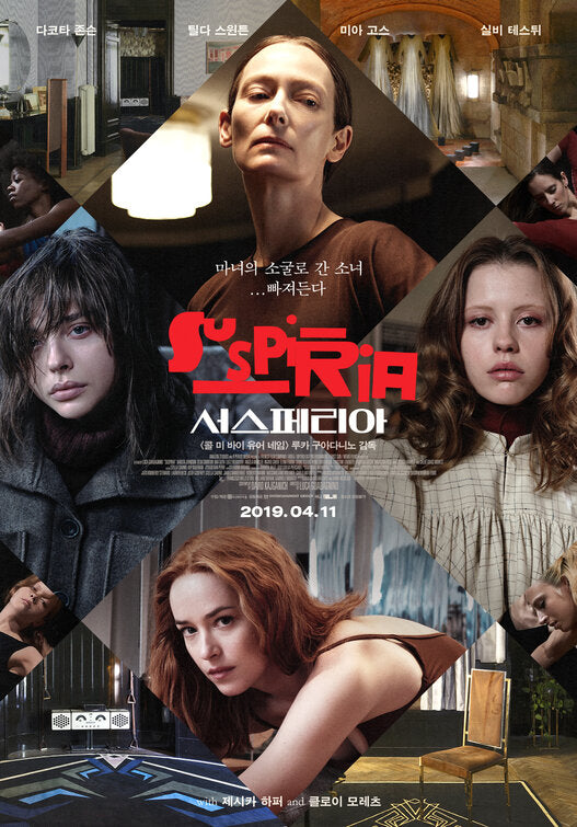 1000 piece jigsaw puzzle for the movie poster: Suspiria (2018) ver32