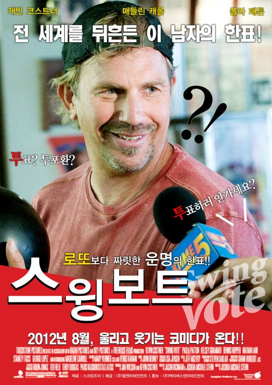 1000 piece jigsaw puzzle for the movie poster: Swing Vote (2008) ver3