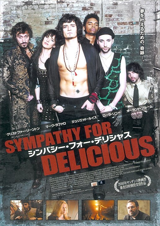 1000 piece jigsaw puzzle for the movie poster: Sympathy for Delicious (2011) ver3