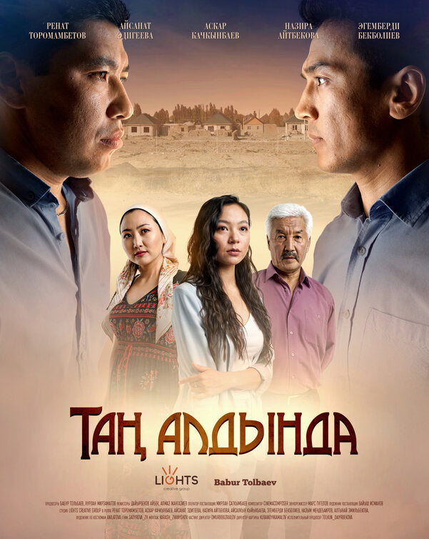1000 piece jigsaw puzzle for tv poster: tah anabhaa, ver3