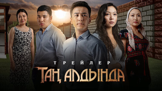 1000 piece jigsaw puzzle for tv poster: tah anabhaa, ver4