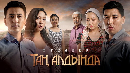 1000 piece jigsaw puzzle for tv poster: tah anabhaa, ver5