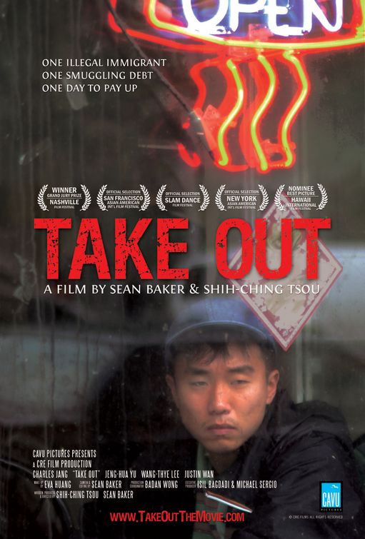 the movie poster: Take Out (2008)