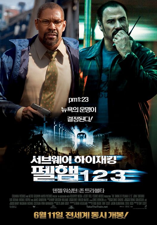 1000 piece jigsaw puzzle for the movie poster: The Taking of Pelham 123 (2009) ver7