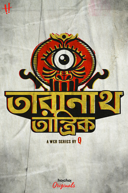 1000 piece jigsaw puzzle for tv poster: Taranath Tantrik