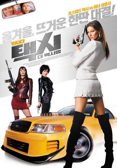 the movie poster: Taxi (2004) ver3