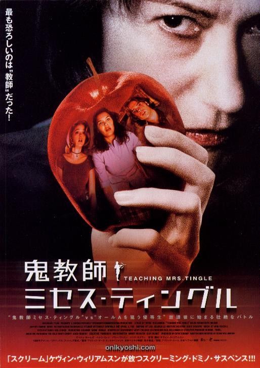 the movie poster: Teaching Mrs. Tingle (1999) ver4