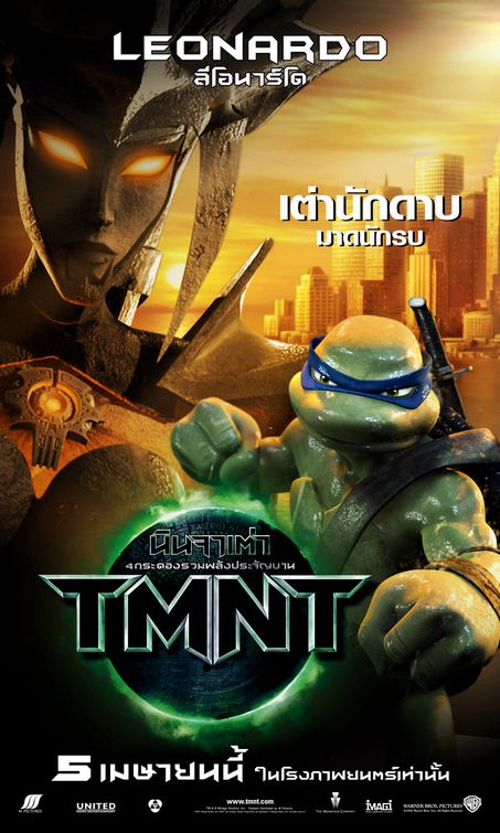 the movie poster: Teenage Mutant Ninja Turtles (2007) ver10