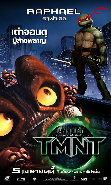 the movie poster: Teenage Mutant Ninja Turtles (2007) ver12