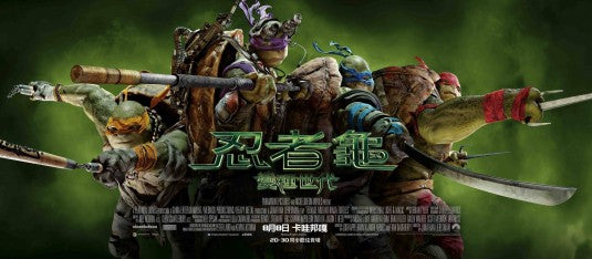 1000 piece jigsaw puzzle for the movie poster: Teenage Mutant Ninja Turtles (2014) ver16