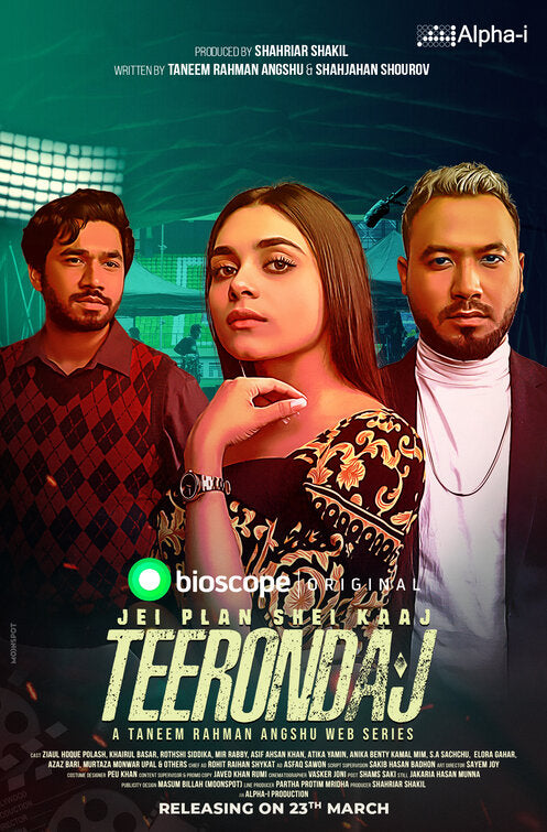 1000 piece jigsaw puzzle for tv poster: Teerondaj