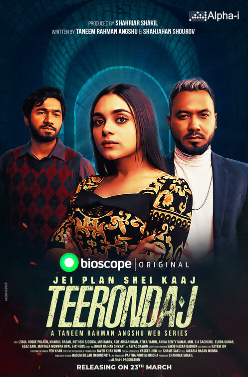 1000 piece jigsaw puzzle for tv poster: Teerondaj, ver2
