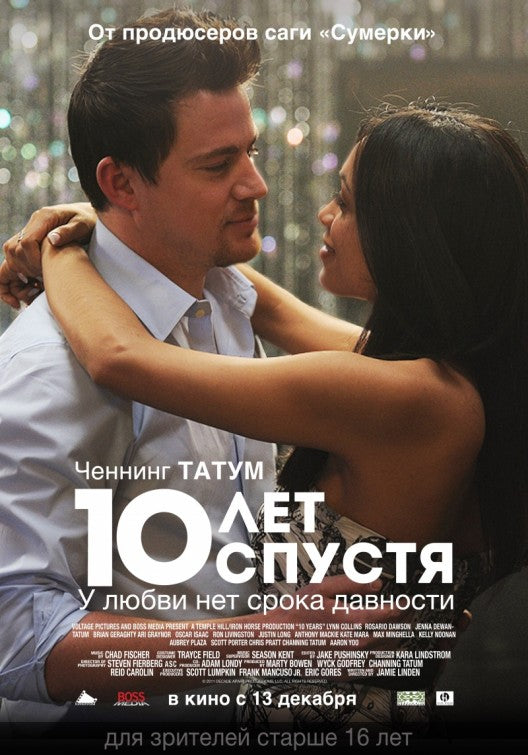 1000 piece jigsaw puzzle for the movie poster: 10 Years (2012) ver2