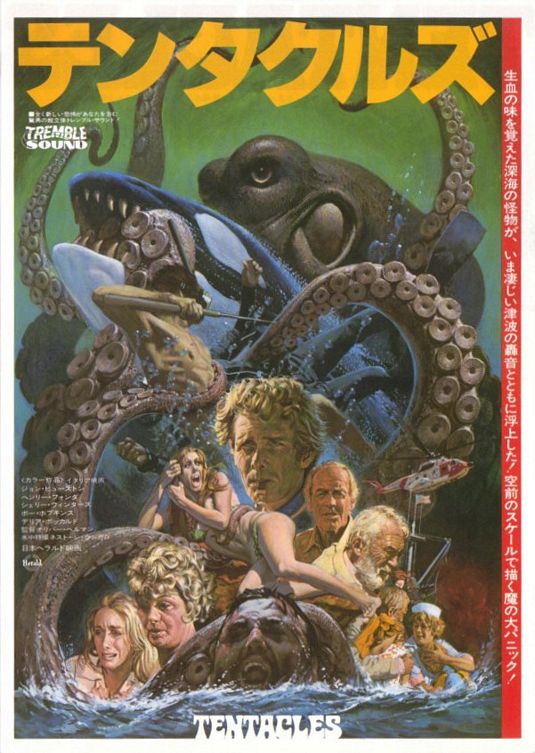 the movie poster: Tentacles (1977) ver2